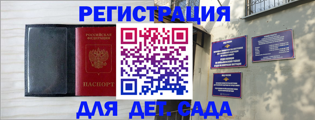 прописка регистрация в Осташкове