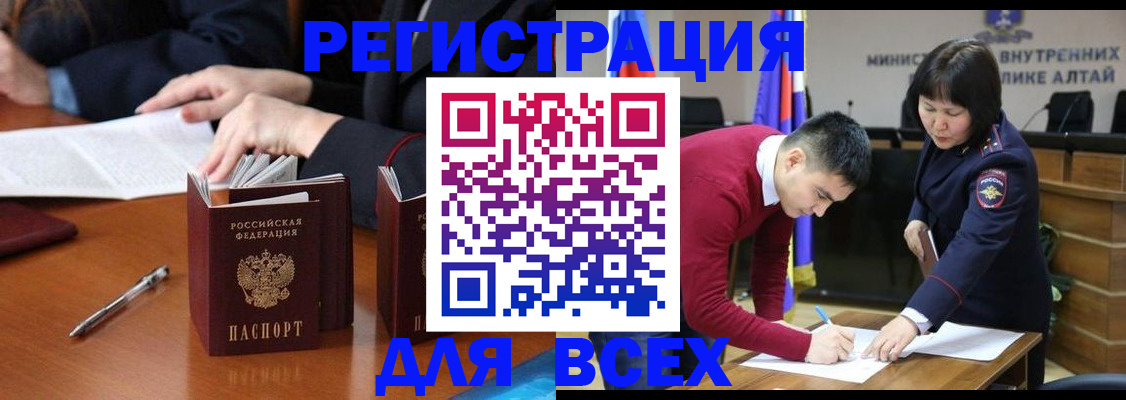 временная регистрация надежно в Осташкове